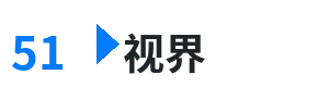51视界 - 琢本友希 综合内容门户Logo